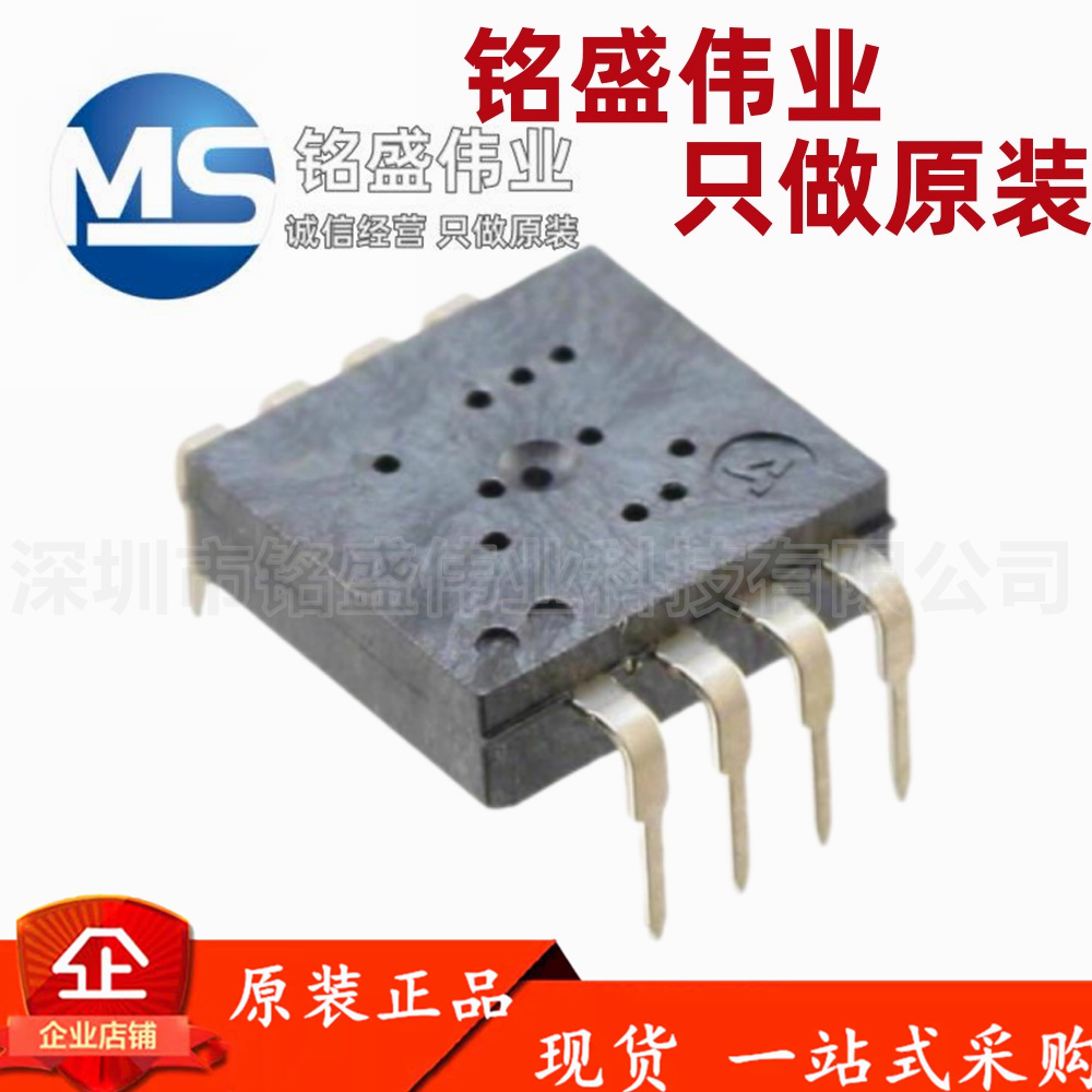原装进口 直插 ADNS-3000 A3000 DIP-8 AVAGO安华高鼠标传感器IC