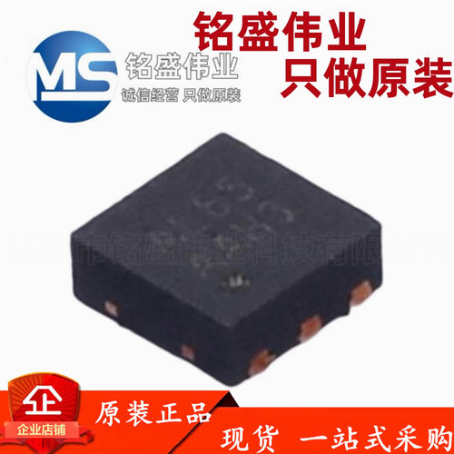原装正品 AW9962EDNR 丝印AL65 DFN-6L 串联背光灯驱动芯片IC