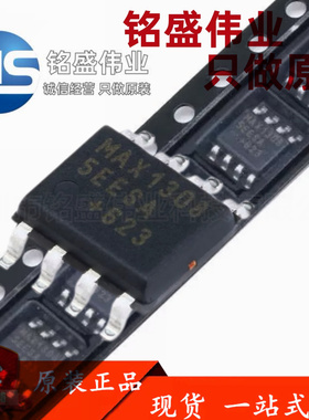 原装进口 MAX13085EESA+T MAX1308 SOIC-8 ESD保护 收发器芯片