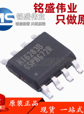 原装正品 RT6283BGSP RT6283 SOP-8 DC-DC电源芯片 降压DC变换器