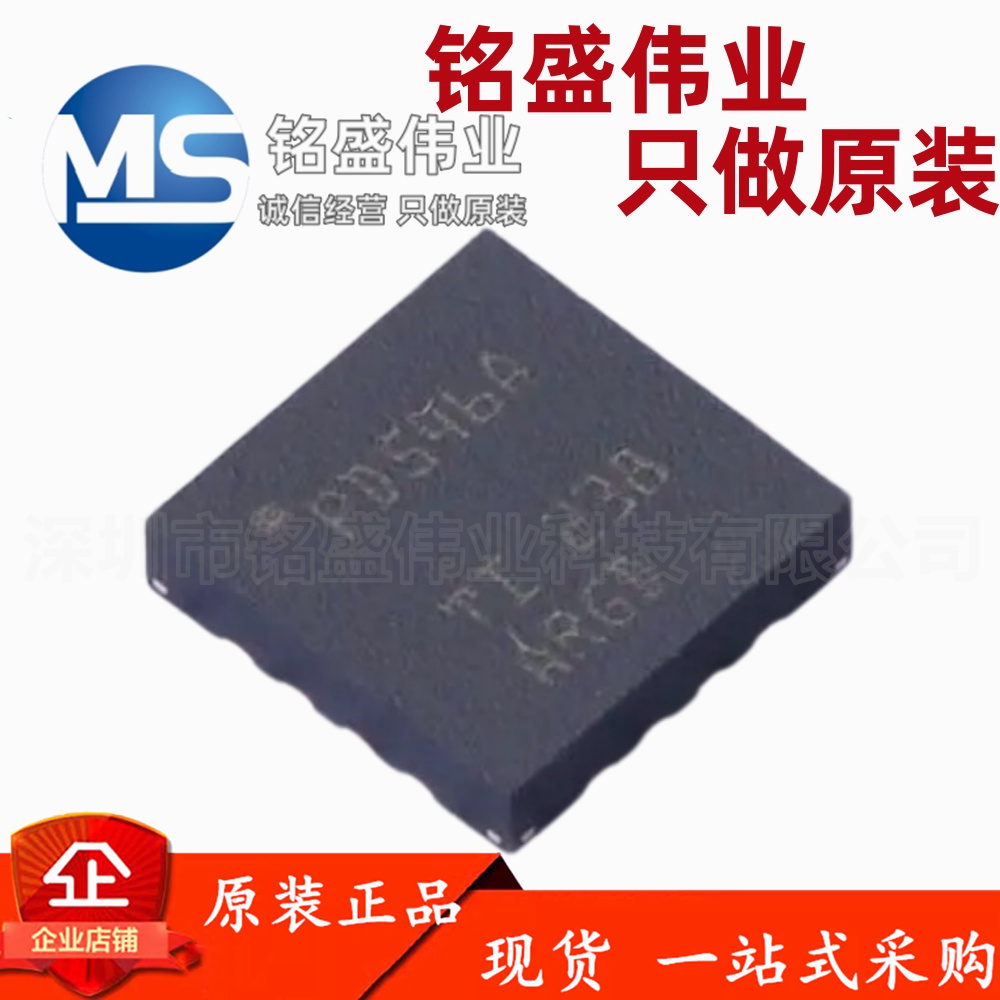 原装进口 贴片 PCA9546ARGVR 丝印PD546A VQFN-16 接口芯片 热卖