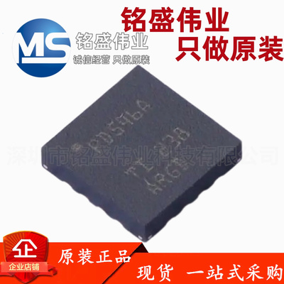原装进口 贴片 PCA9546ARGVR 丝印PD546A VQFN-16 接口芯片 热卖