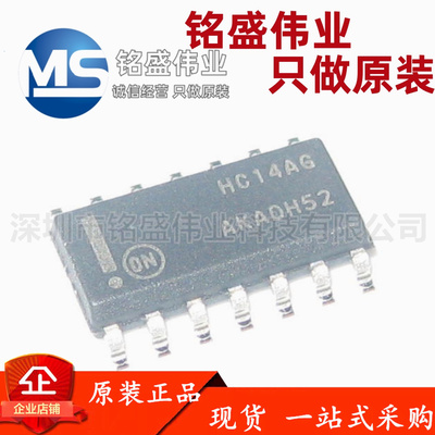 原装进口 贴片 MC74HC14ADR2G 丝印HC14AG SOP-14 反相器芯片