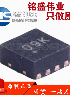 原装进口 贴片 MASW-007107-TR3000 丝印09* DFN-8 射频开关芯片