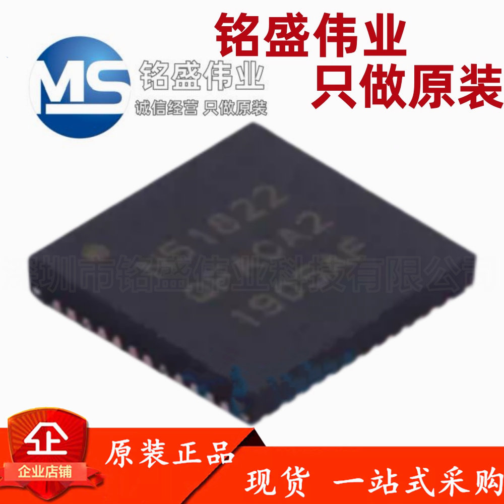 原装正品 NRF51822-QFAC-R N51822 QFACA1 QFN-48 蓝牙无线收发器