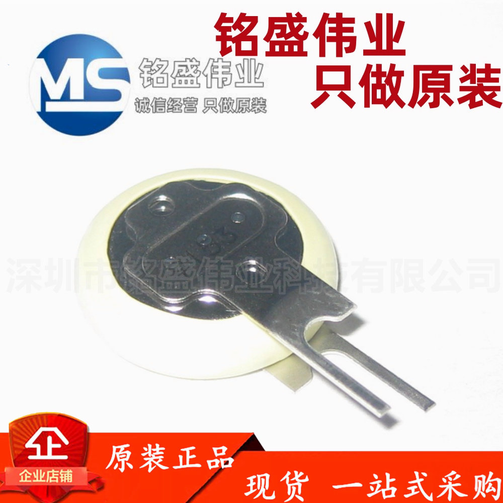 原装正品 BR-1225/VCN BR-1225 耐高低温带焊脚纽扣式锂电池3V BR