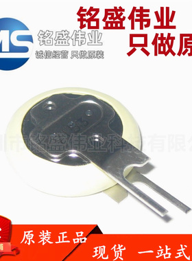 原装正品 BR-1225/VCN BR-1225 耐高低温带焊脚纽扣式锂电池3V BR