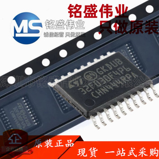 原装进口 STM32F030F4P6TR STM32F030F4P6 TSSOP-20 微控制器芯片
