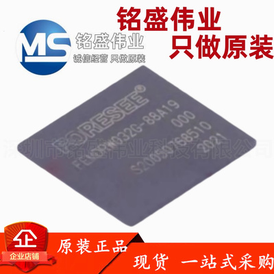 原装正品 FEMDRW032G-88A19 BGA-153 32GB 5.1版本EMMC 存储芯片