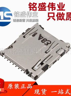原装正品 DM3AT-SF-PEJM5 microSD外焊内存卡座TF卡槽10PIN双卡点