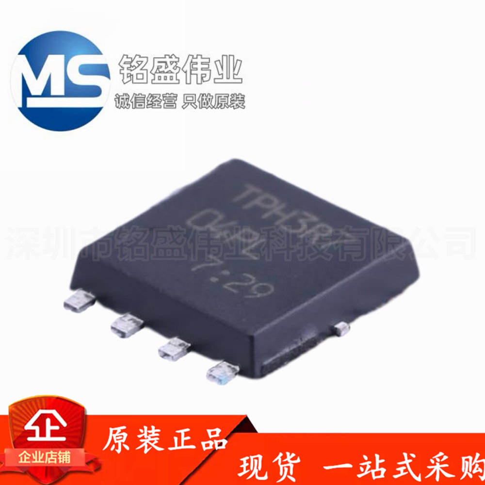 原装进口 TPH3R704PL,L1Q 40V 92A DSOP-8 N沟道 MOS场效应管