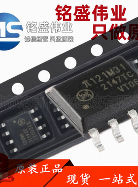 原装正品 π121M31 SOIC-8 增强型ESD 10Mbps双通道数字隔离器
