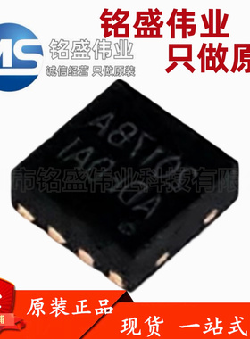 原装正品 CW2017BAAD CW2017 TDFN8 丝印2017BA 锂电池电量计芯片