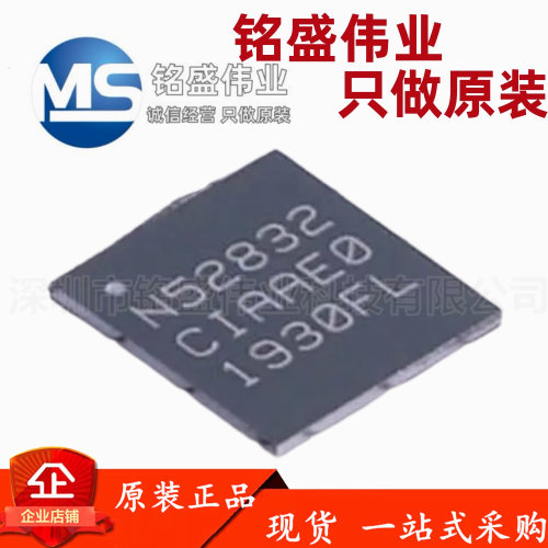 原装进口 NRF52832-CIAA-R 丝印N52832 WLCSP-50 无线收发芯片