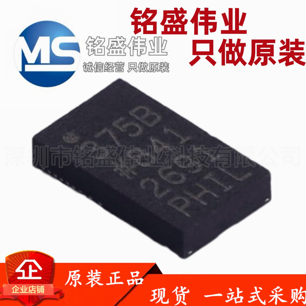 原装进口 贴片 ADXL375BCCZ-RL7 丝印375B LGA-14 姿态传感器芯片