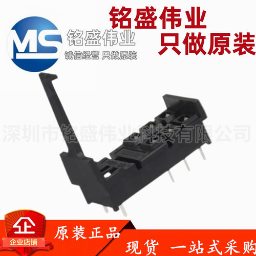 原装进口 P2R-08P  DIP-8 继电器插座及配件 OMRON 热卖