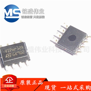 原装进口 贴片 VIPER12A VIPER12AS SOIC-8 12A电磁炉电源芯片