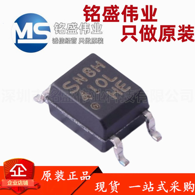 原装进口 PC410LENIP0F 丝印410L SOP-5 逻辑输出光耦合器 3.75kV