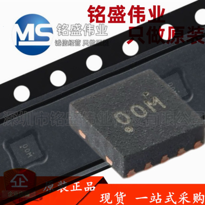 原装正品 RT6150BGQW WSON-10 电流模式降压-升压转换器芯片
