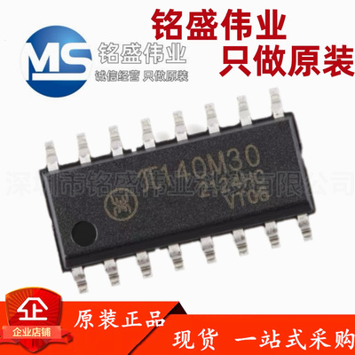 原装正品 π140M30 Π140M30 140M30 SOIC-16 四通道数字隔离器
