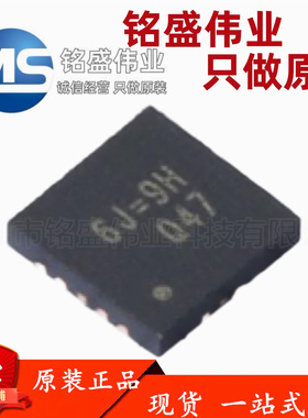 原装正品 贴片 RT6220AGQUF 丝印6J= UQFN-16 DC-DC电源IC芯片