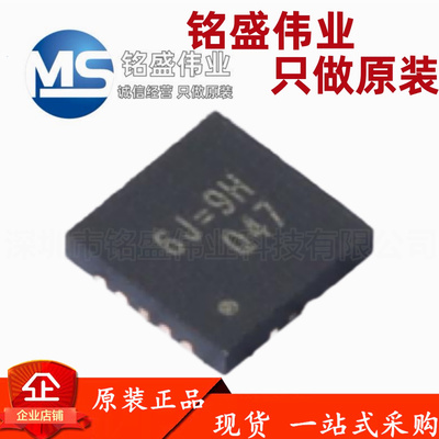 原装正品 贴片 RT6220AGQUF 丝印6J= UQFN-16 DC-DC电源IC芯片