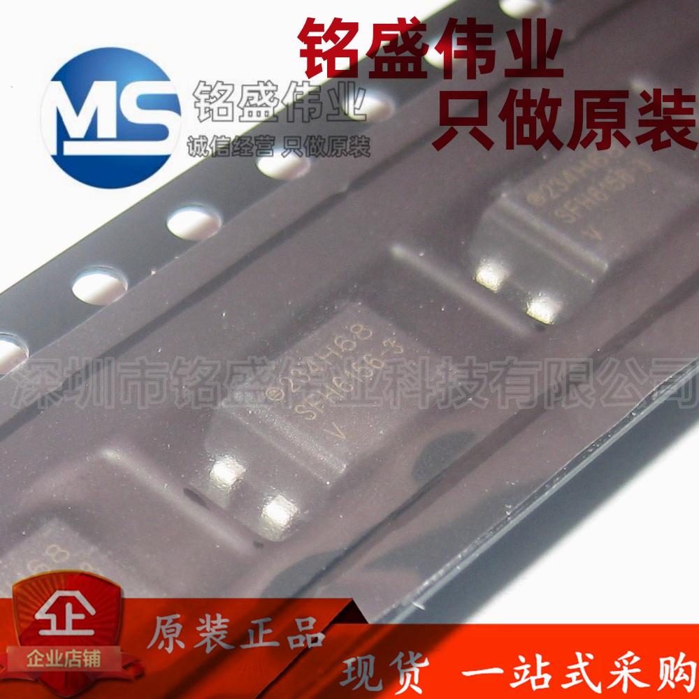 原装进口 SFH6156-3T SFH6156 SOP-4 交流适配器隔离 光电耦合器