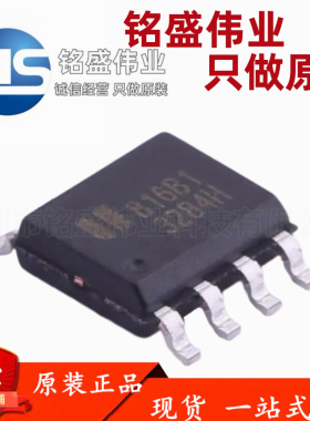 原装正品 EUP3284HWIR1 丝印3284H SOP-8 同步降压稳压器IC芯片