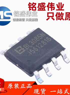 原装正品 BL3085N(I56) SOP-8 500Kbps RS-485/RS-422收发器芯片