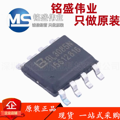 原装正品 BL3085N(I56) SOP-8 500Kbps RS-485/RS-422收发器芯片