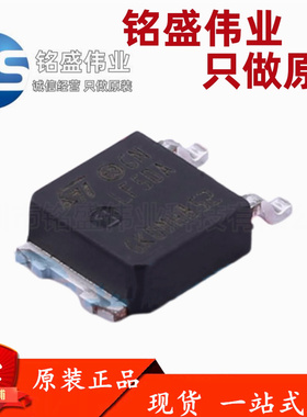 原装进口 贴片 LF50ABDT-TR 丝印LF50A TO-252 线性稳压器IC芯片