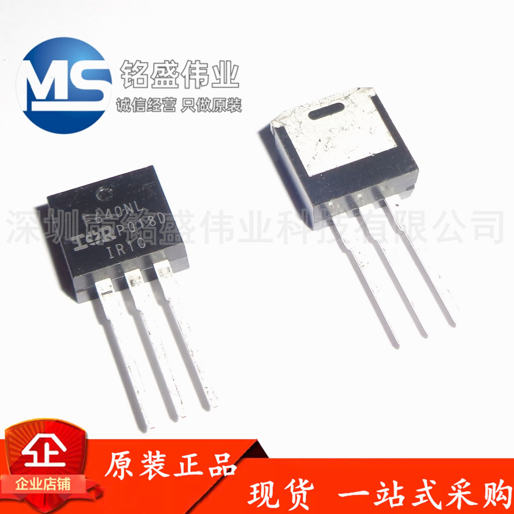 原装进口MOS场效应管英飞凌