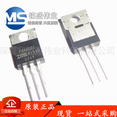 原装进口MOS场效应管英飞凌