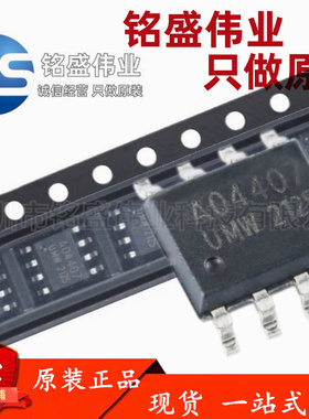 原装正品 贴片 AO4407A 30V 12A SOIC-8 P沟道 MOSFET场效应管