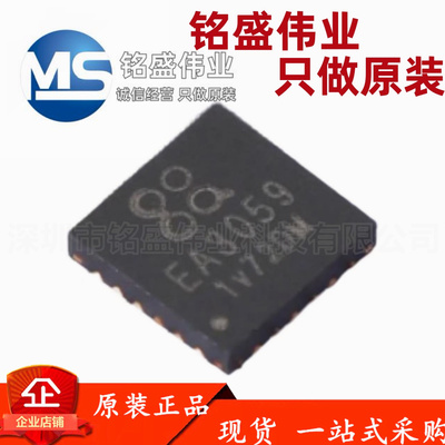 原装正品 贴片 EA3059QDR EA3059 QFN-24 DC-DC电源管理IC芯片