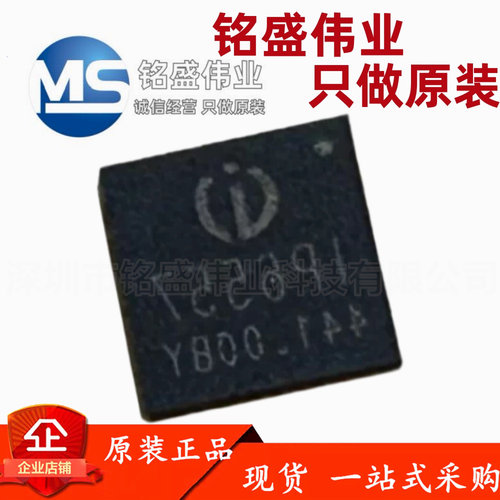 英集芯 IP6557 支持 USB-C PD3.1/PPS/快充协议的升降压AC口芯片