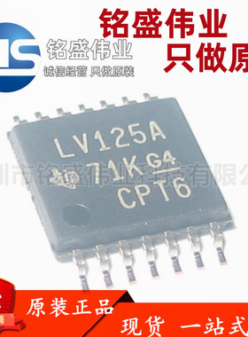 原装进口 SN74LV125APWR 丝印LV125A TSSOP-14 4路总线缓冲门芯片