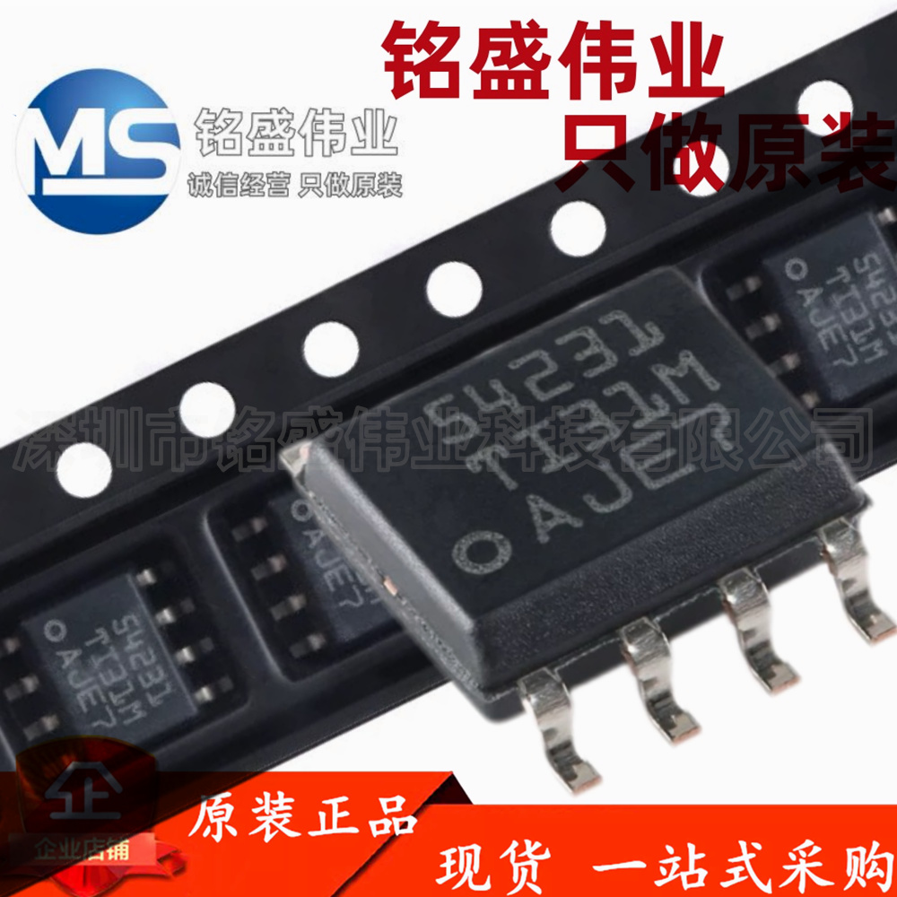 原装进口 贴片 TPS54231DR 54231 SOP-8 直流/直流芯片 570KHZ 2A