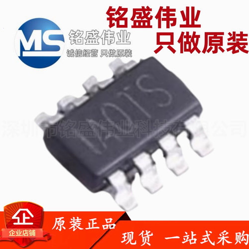 原装进口 贴片 MP2315SGJ-Z 丝印AQTG AQT* SOT23-8 电源管理芯片