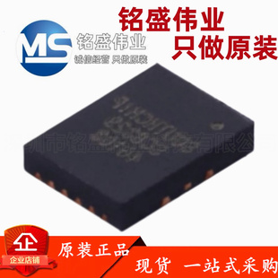 原装正品 贴片 SC8329QFNR QFN-15 DC-DC同步升压控制器电源芯片
