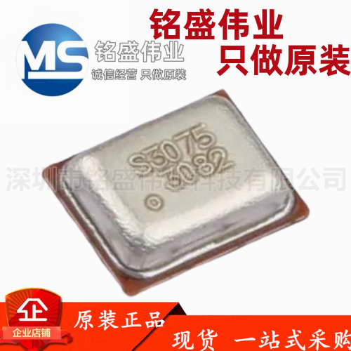 原装正品 SPH0645LM4H-1-8 SPH0645LM4H-1 KNOWLES麦克风芯片IC