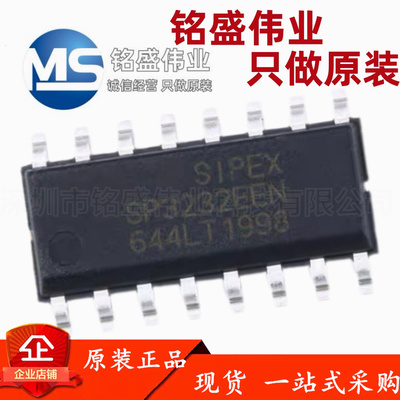 原装进口 贴片 SP3232EEN-L/TR SOIC-16 RS232 收发器芯片