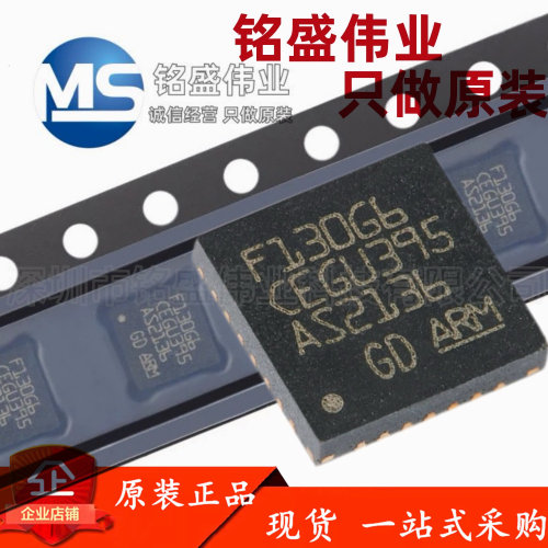 GIGADEVICE微控制器芯片原装正品