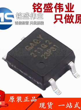 原装正品 GAQY211G2S GAQY211G2 SOP-4 光耦 固态继电器 现货热卖