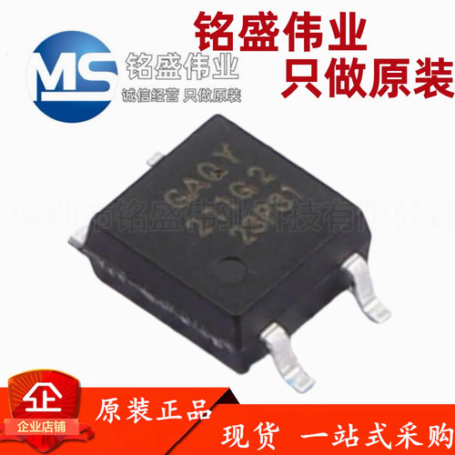原装正品 GAQY211G2S GAQY211G2 SOP-4 光耦 固态继电器 现货热卖