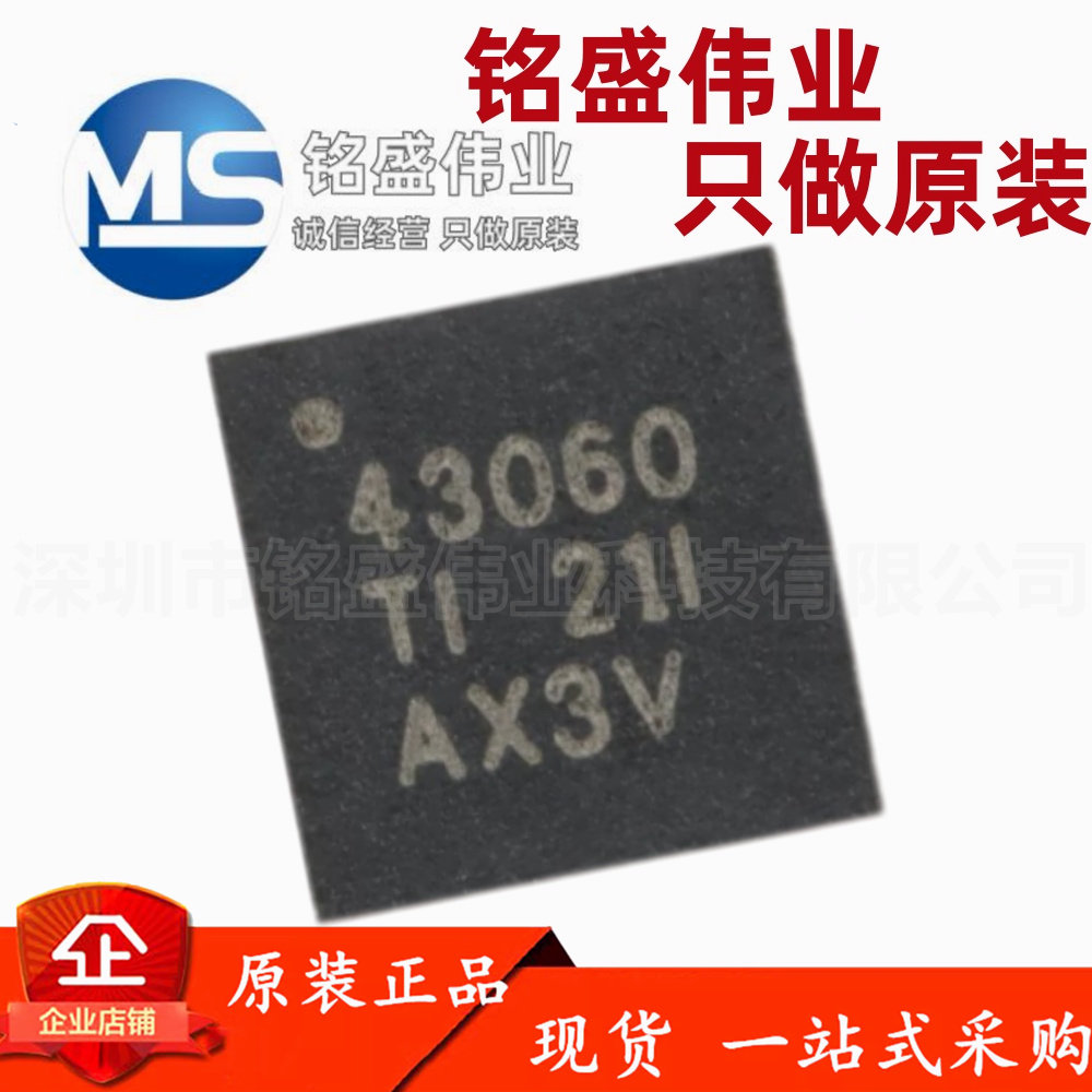 原装进口 TPS43060RTER 丝印43060 WQFN-16 同步升压控制器芯片