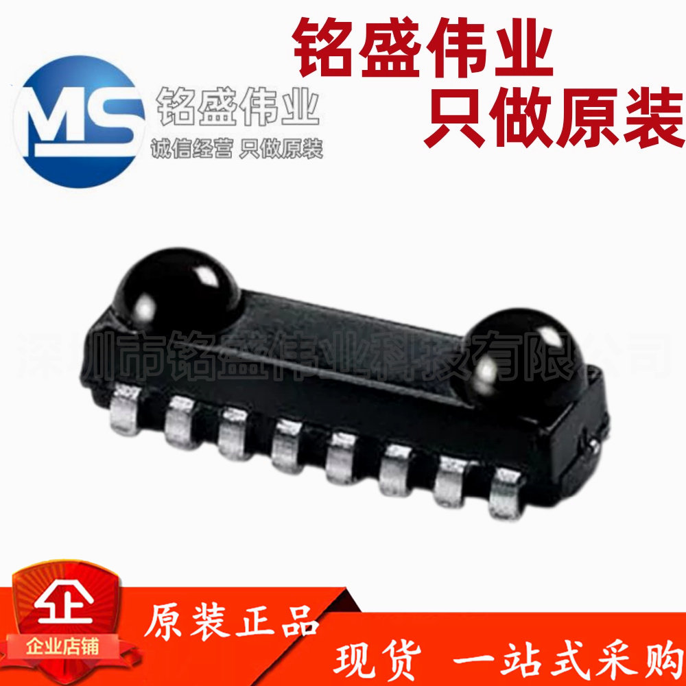 原装进口 TFDU4101-TT3 SMD-8 红外收发器模块 数据传输器 现货