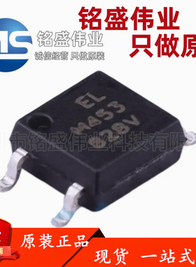 原装正品 贴片 ELM453(TA)-V 丝印M453 SOP-5 高速光电耦合器芯片