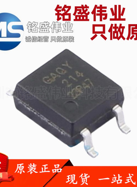 原装正品 贴片 GAQY214S GAQY214 SOP-4 光耦 固态继电器 热卖