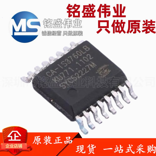 原装正品 贴片 CA-IS3760LB SSOP-16 6通道数字隔离器芯片